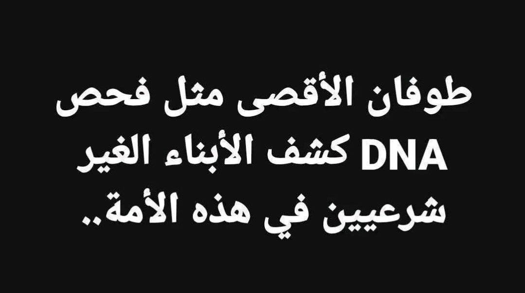 القدس عربية (القدس لنا)Jerusalem is ours (@hatemmuhammad9) on Twitter photo 