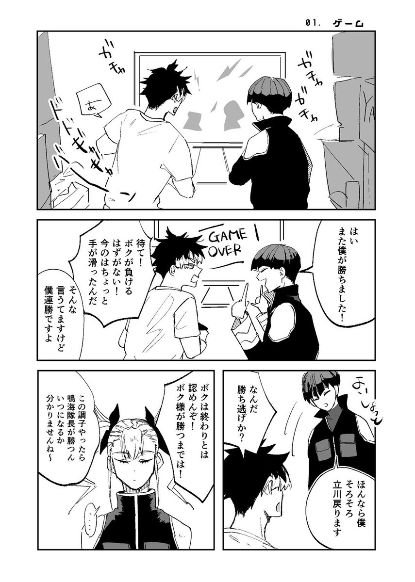 ちぃさま専用ページ　 先に内容のご確認お願いします╰(*´︶`*)╯ お酢🐿️🎩フィルムは直接OPPに入れ替えています (@suppaidesuyo