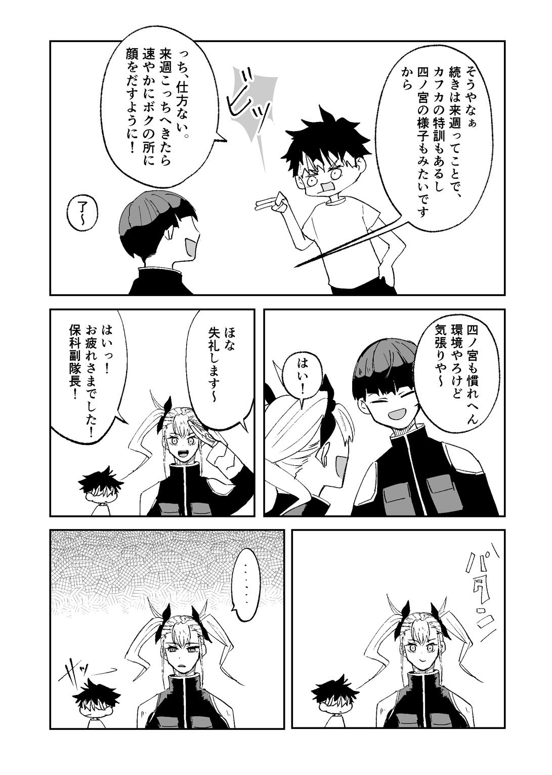 PU.さま専用です♡（リピーター様）※購入時に桁を変更致しますね(≧∀≦)♡ 85530)パワーアウトレット ソケットASSY NO.1 トヨタ トヨタ純正