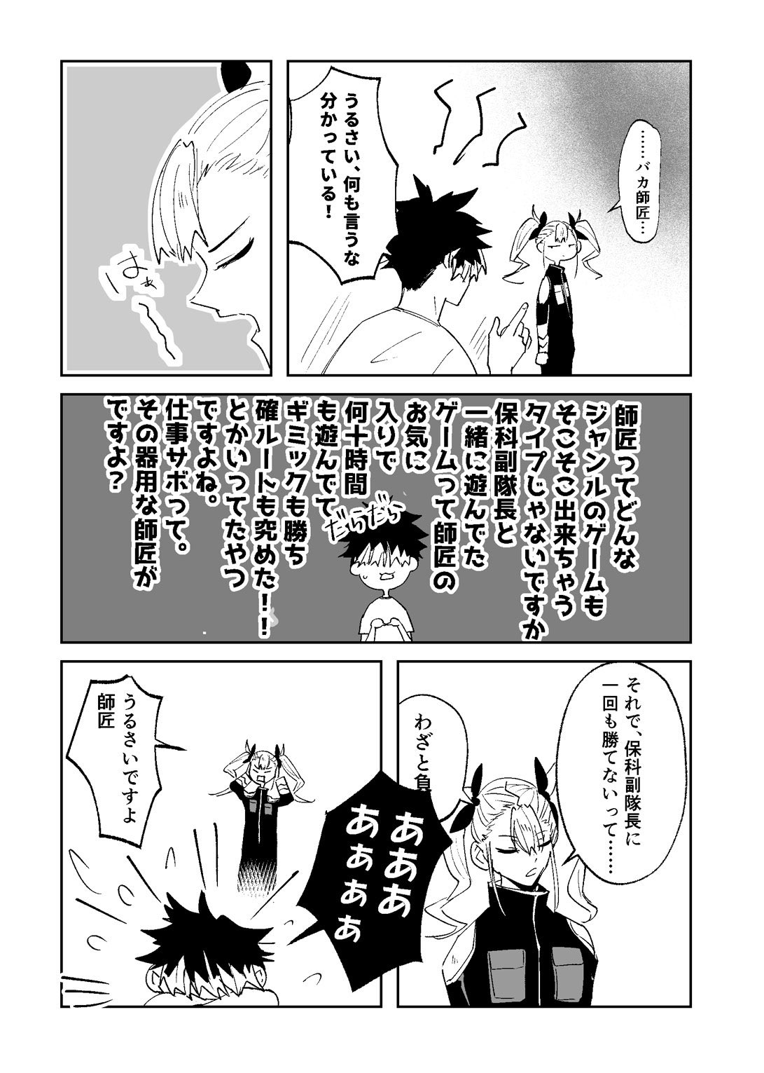 ちー(´・ω・｀) (@pi_piyo_ppp) / X