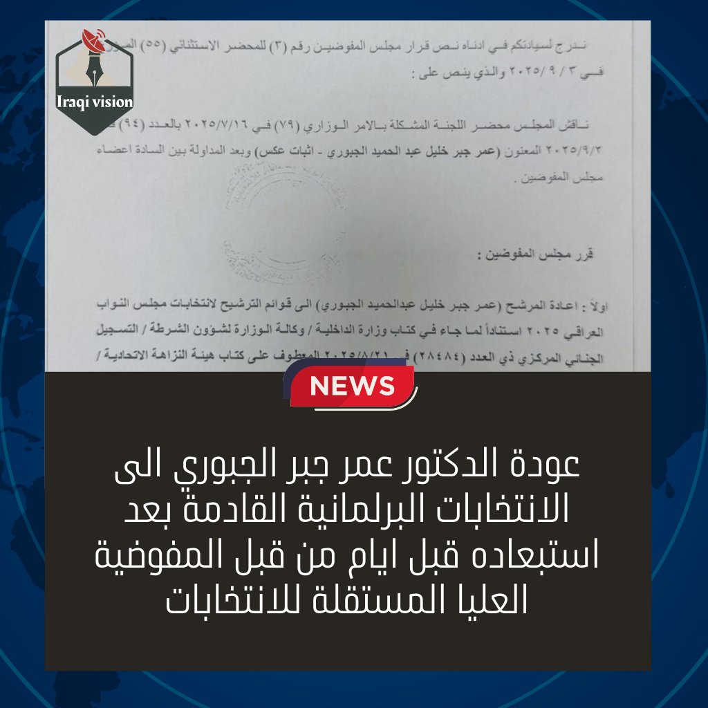 @Iraqi.Vision (@iraqi_vision) on Twitter photo 