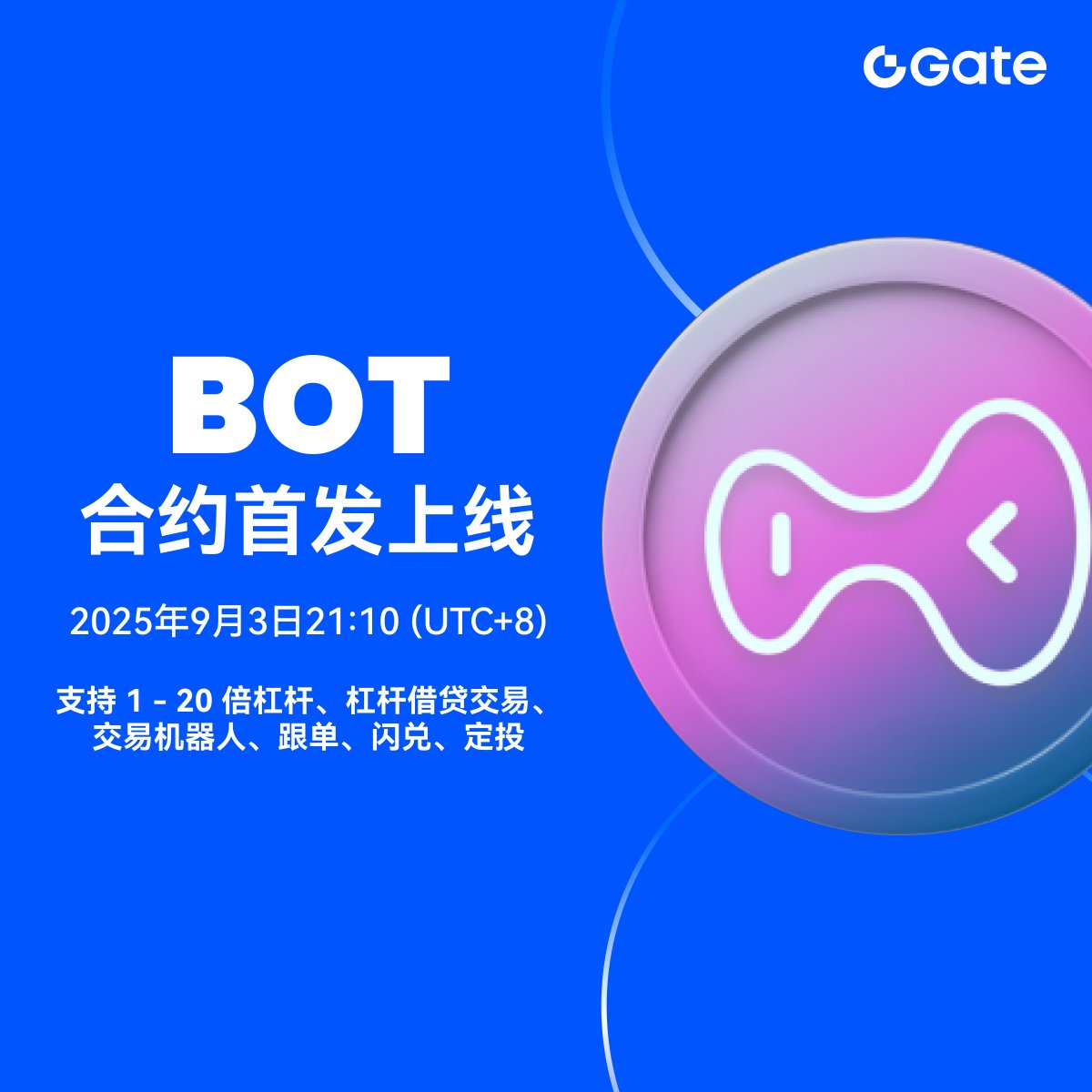 Gate 合约首发上线：#BOTUSDT @Hyperbotai 🔹 交易时间：9月3日21:10 (UTC+8) 🔹 支持1 - 20  倍杠杆、杠杆借贷交易、交易机器人、跟单、闪兑、定投前往交易： https://t.co/quuUqqV21l  更多：https://t.co/j7G89LDpTo