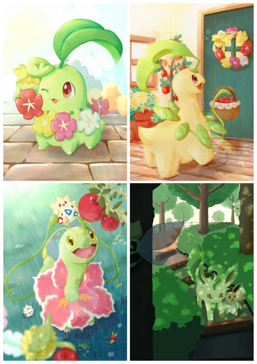 🌼#草ポケモンの日