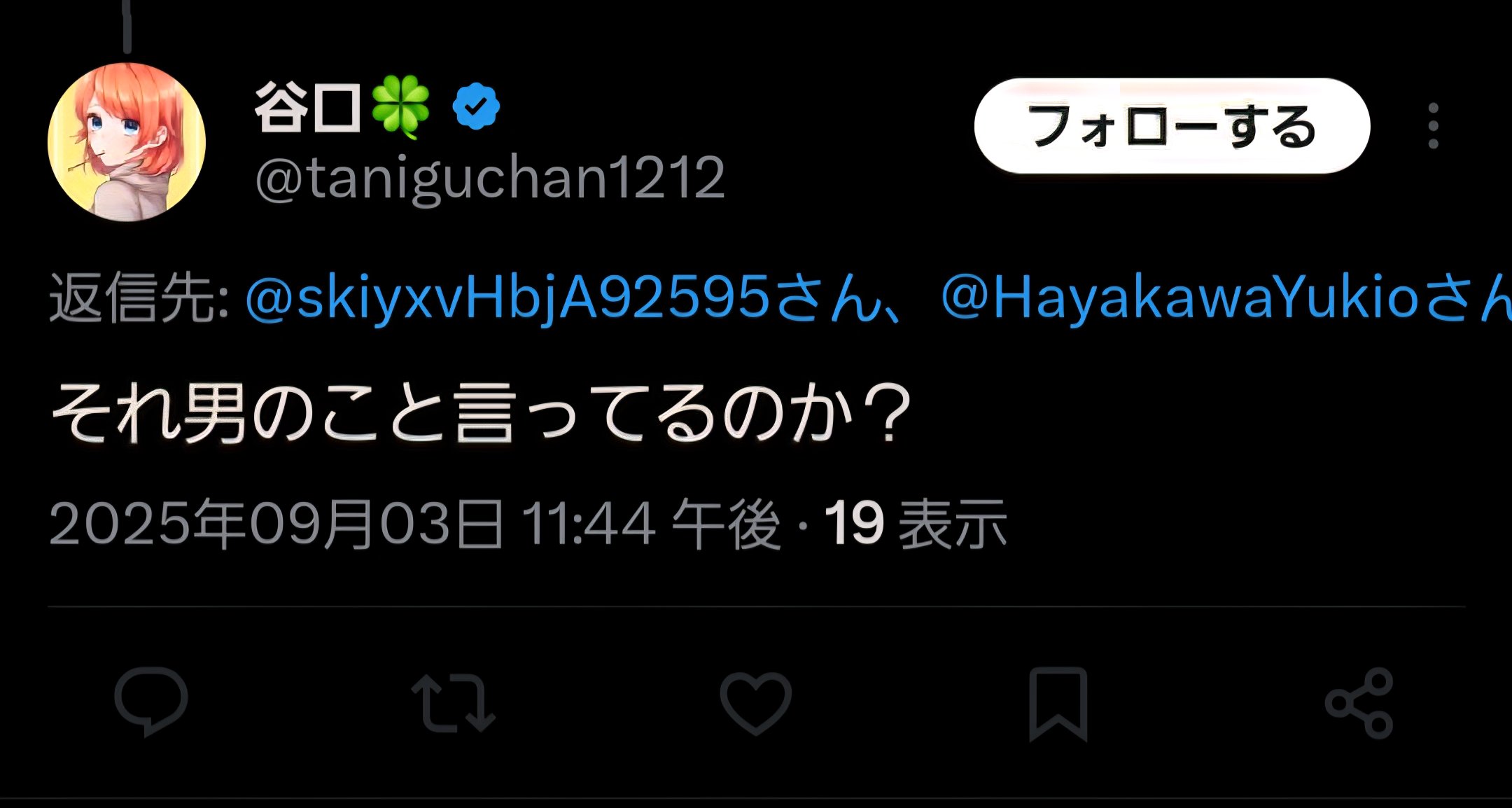 なんなんぬこ様 フォロー割 🥙けばぶ！！🥙 on X: 