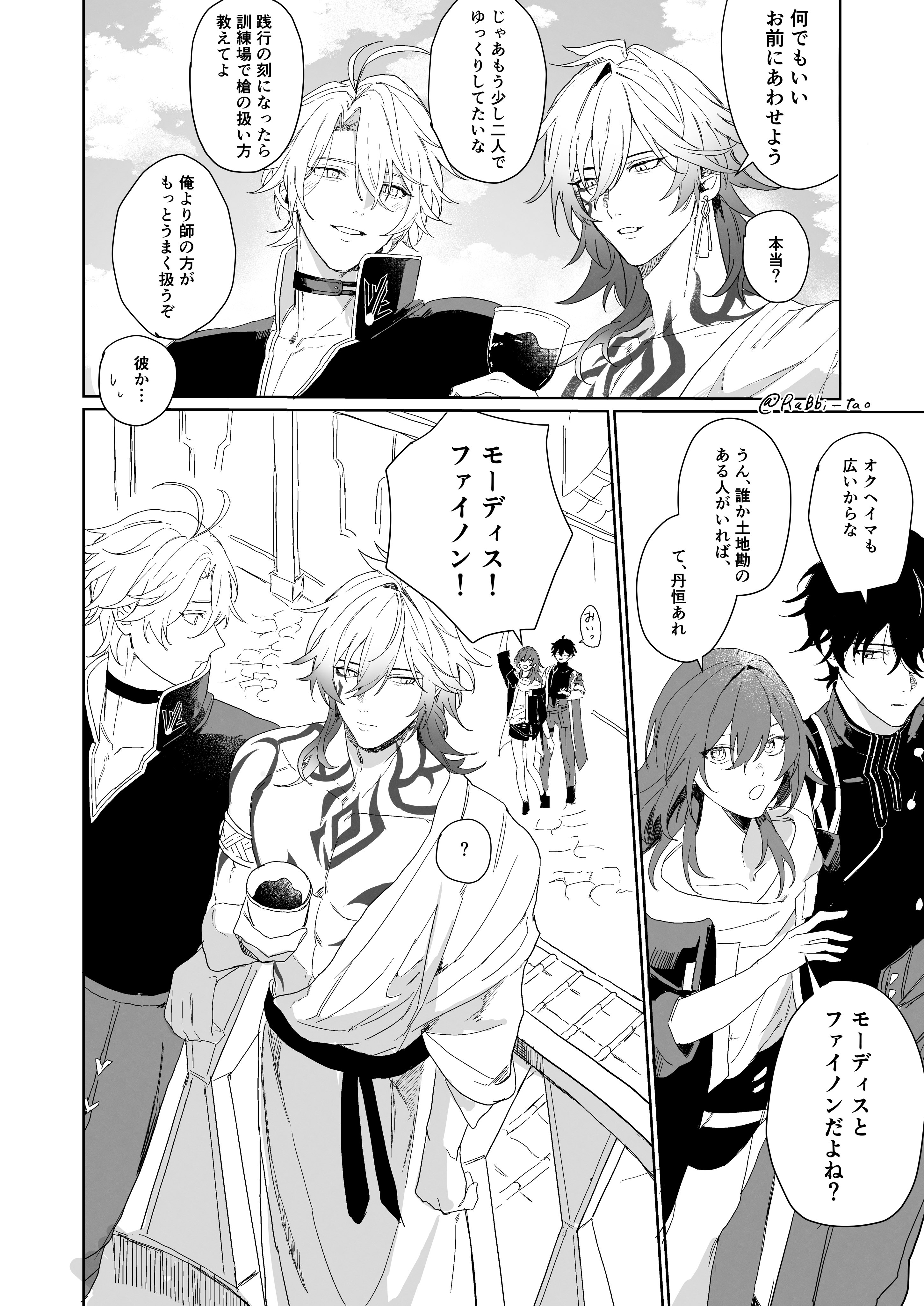 なまちゃん♡ maichan | ・ ・ ♥️🌹♥️🌹♥️🌹 ・ ・ @minachanxx と色