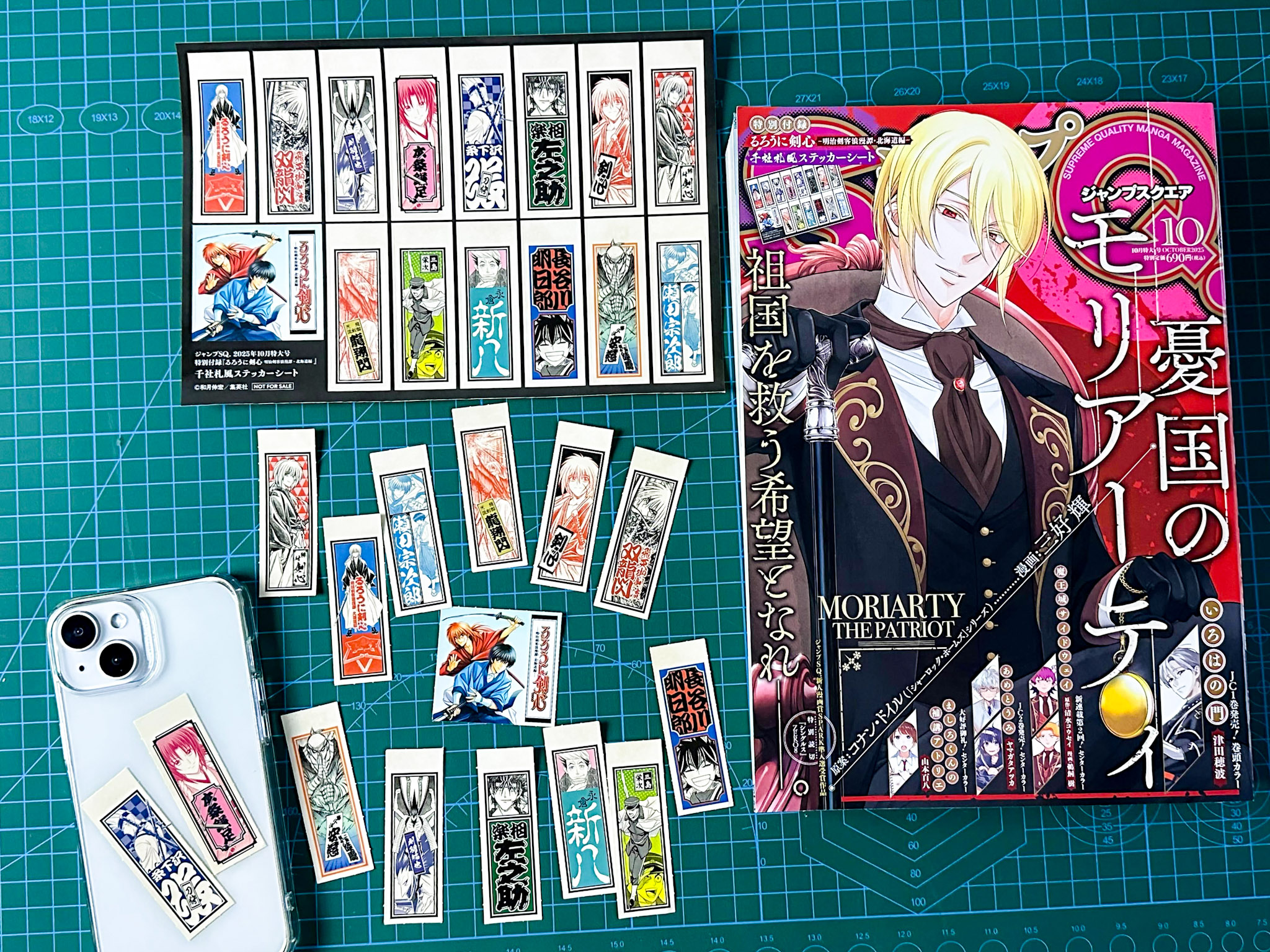 ファンバス ジャンプSQ. 当選品 アクリルキーホルダー 是岸遊人 抽選 ファンバス ジャンプSQ. 当選品 アクリルキーホルダー 是岸遊人