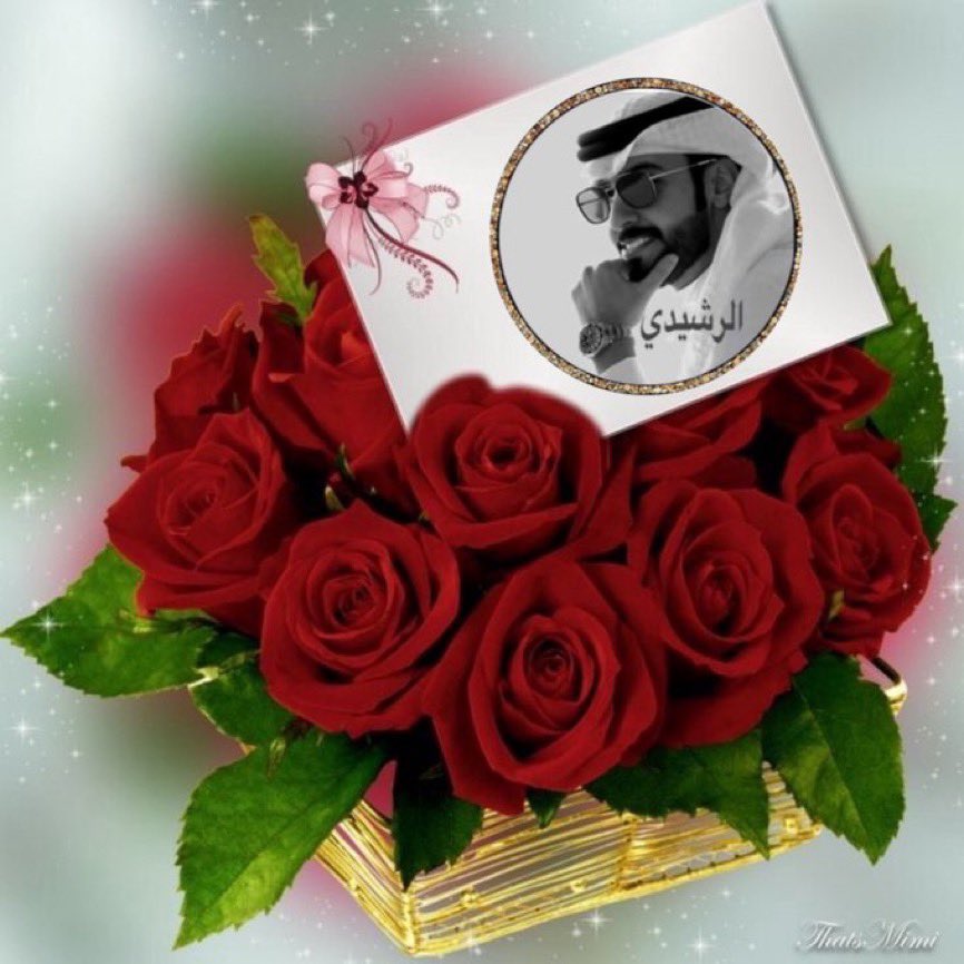 حنا مع الطيب مثل سهيل في حله
نجـم ليا بان كل النـاس تـدري به .