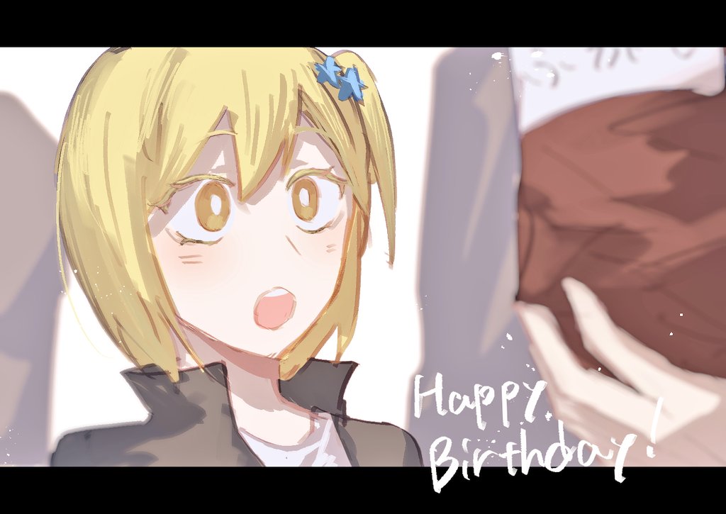 お誕生日おめでとう
幸せになってくれ……
#谷地仁花誕生祭2025 
#谷地仁花生誕祭2025