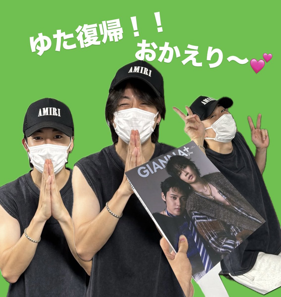 おかえり〜💕💕

ちょけてるゆた見てほっと一安心😮‍💨
体気をつけてね🥺💕

<a href="/comyuta0305/">コムドット ゆうた</a>