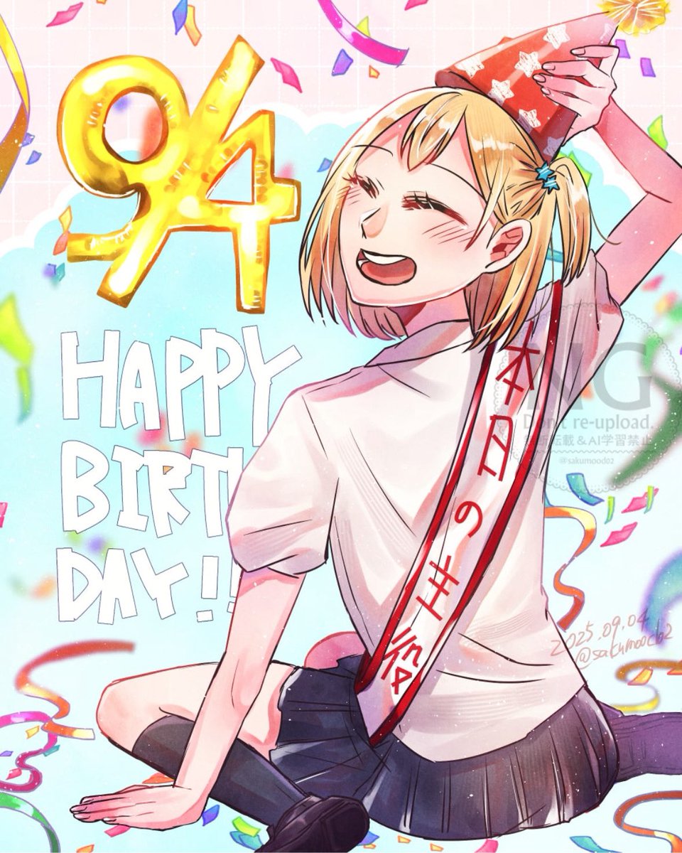 やっちゃんおめでとう🎉🎉大好き！！

 #谷地仁花誕生祭2025
 #谷地仁花生誕祭2025