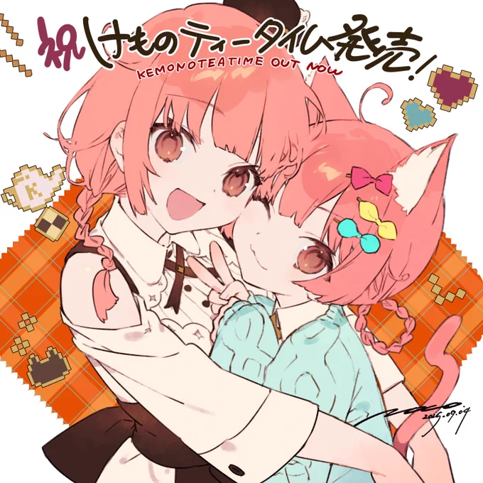 ケモミミ×喫茶店×ASMR 『けものティータイム』 Nintendo Switch / Steamにて本日発売です! キャラクターデザイン・キービジュアルを担当いたしました。ぜひ遊んでネ!