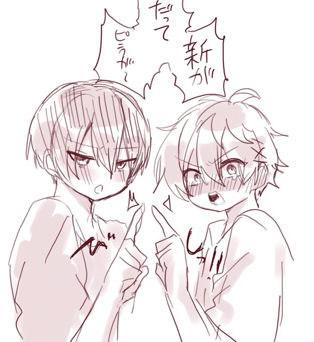 🩵「も〜ケンカしないの!😣」 