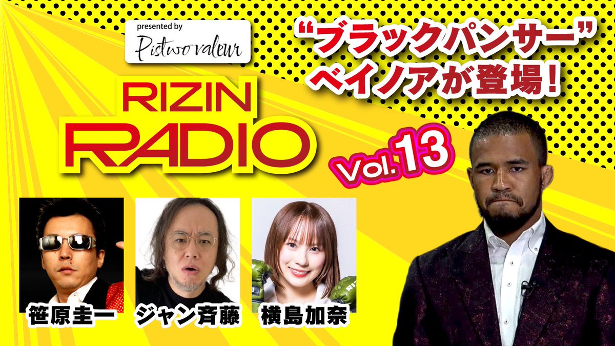 SALE中　お値下げしました！　男闘呼組　Xing point bb (@bb51702195) / X