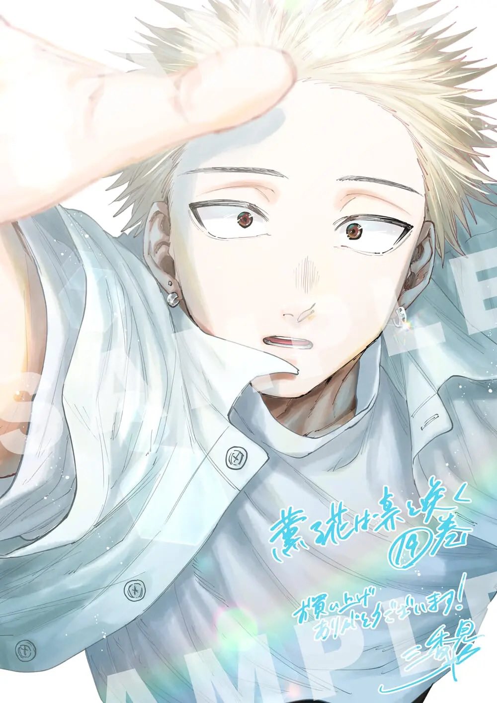 薫る花は凛と咲く【公式】 on X: 