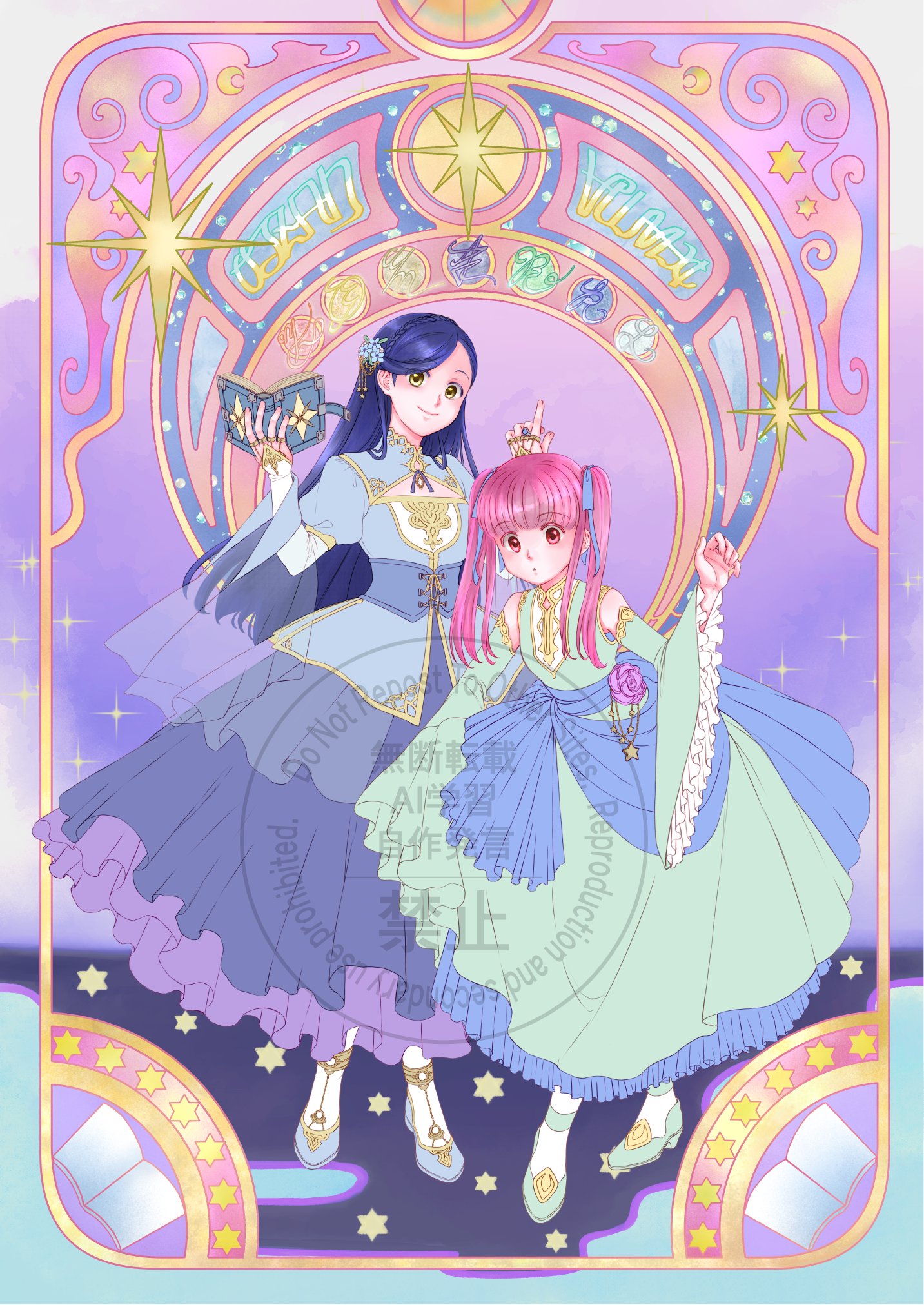 穏やかな月白色の御召　単衣 Micaela (Noble Wings) | Yume 100 English Wiki | Fandom