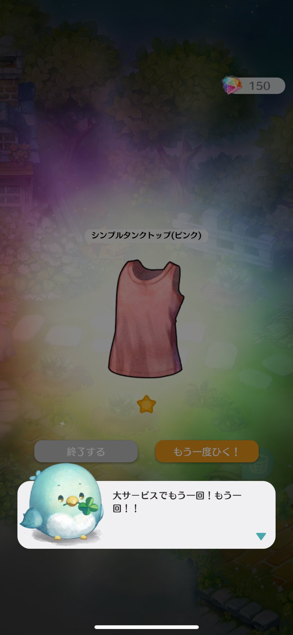 りんご⭐︎匿名発送様 リクエスト 5点 まとめ商品 🍎りんご🍎新刊通販中 on X: 