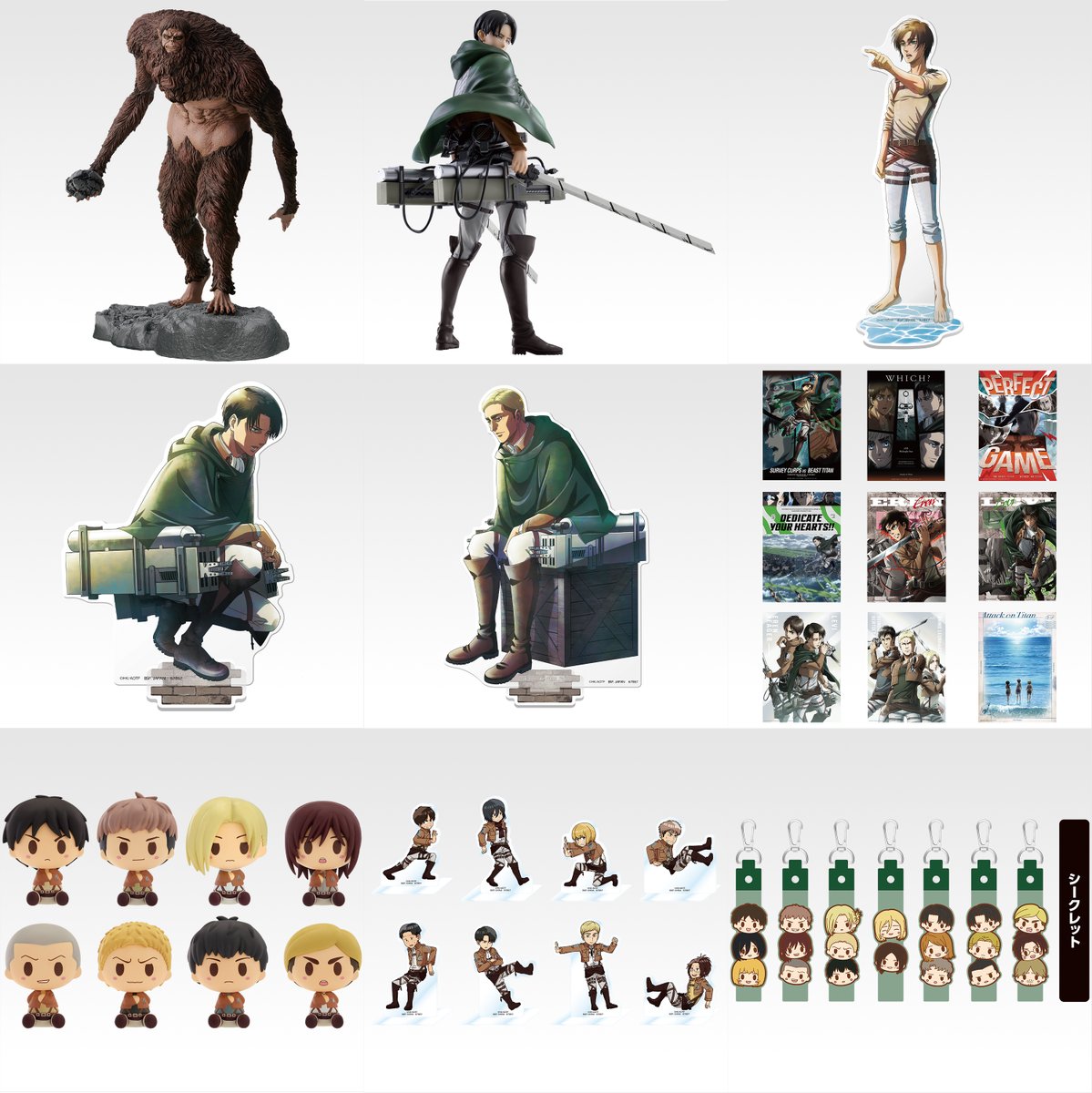 進撃の巨人”の新作一番くじ「～獣の巨人は俺が仕留める～」がローソン