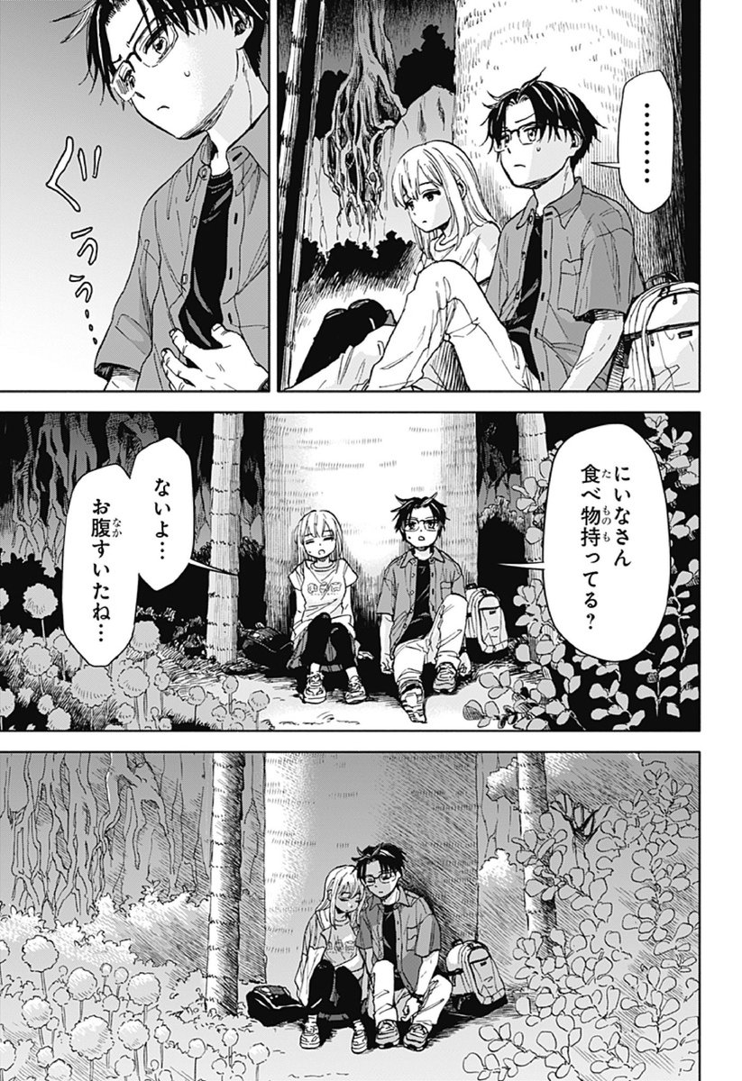 (12/24) 