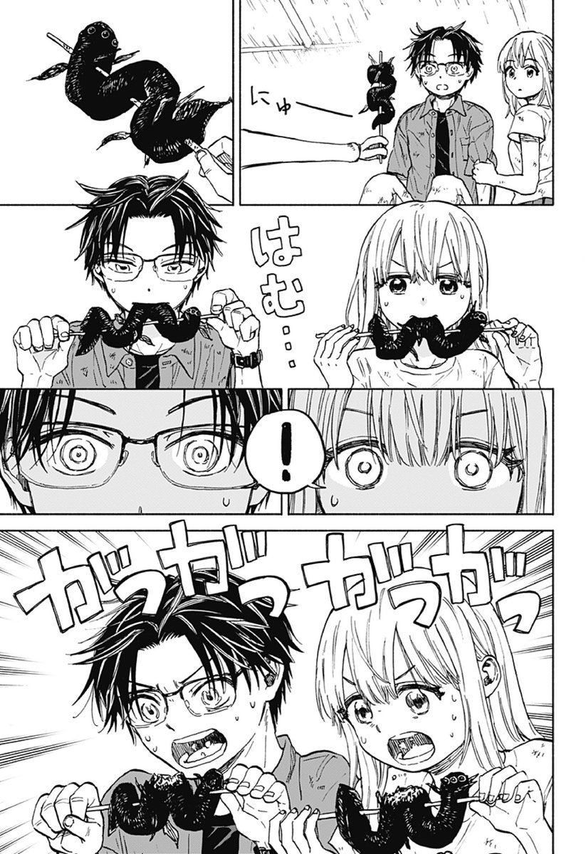 (15/24) 