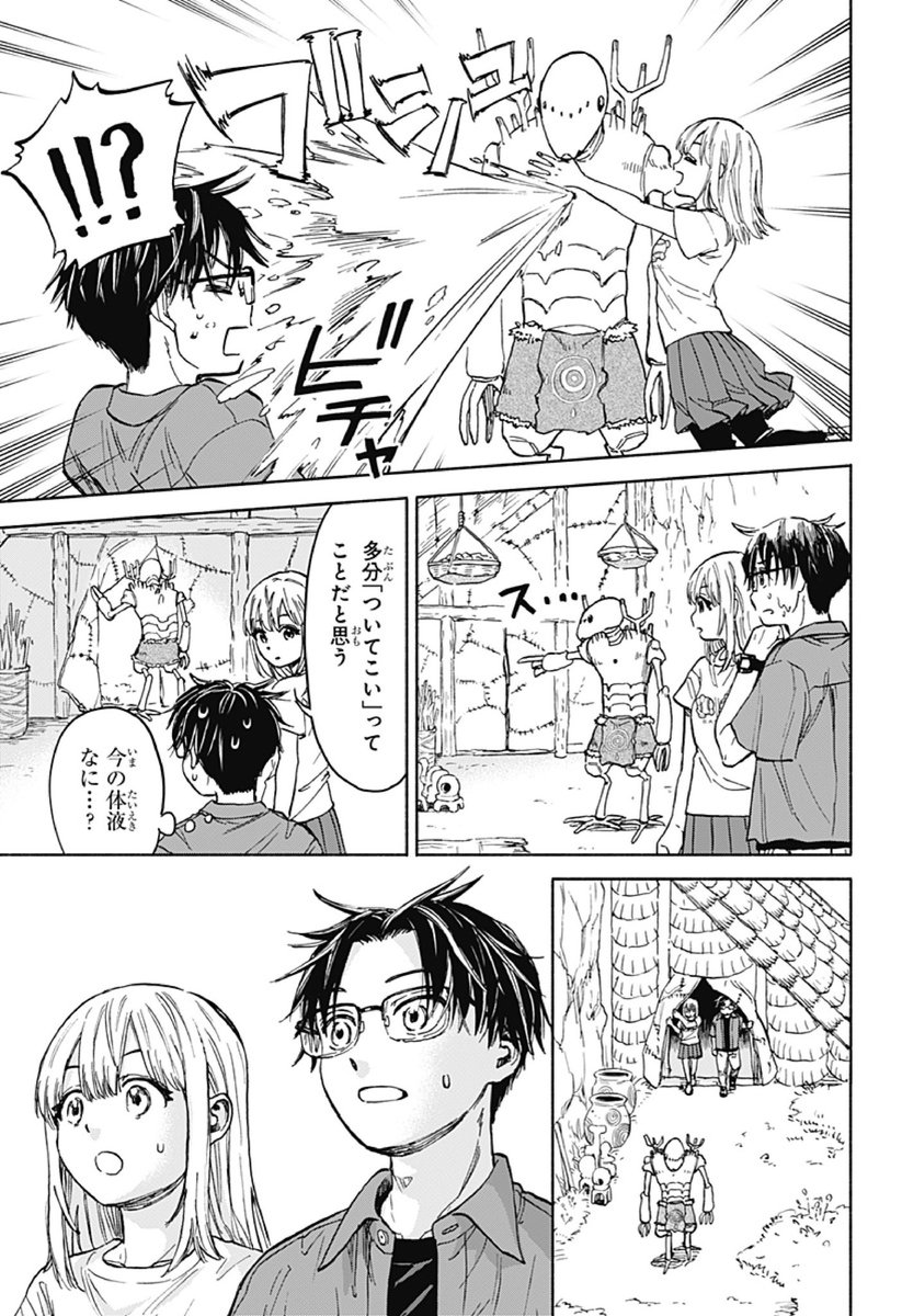 (17/24) 