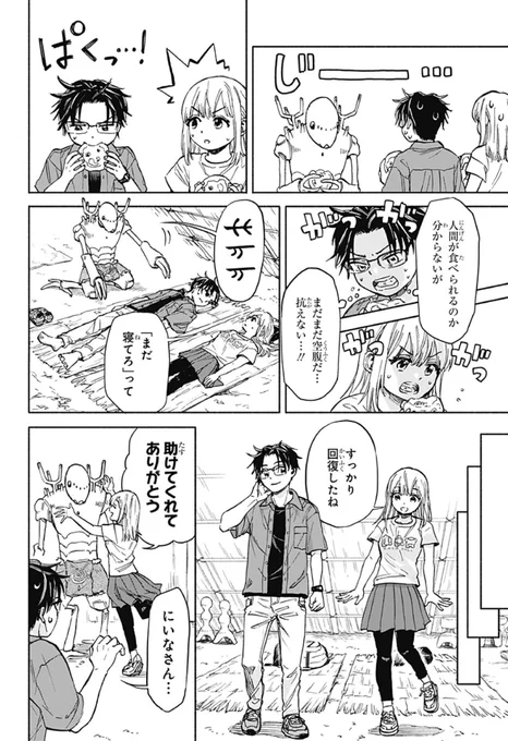 (17/24) 