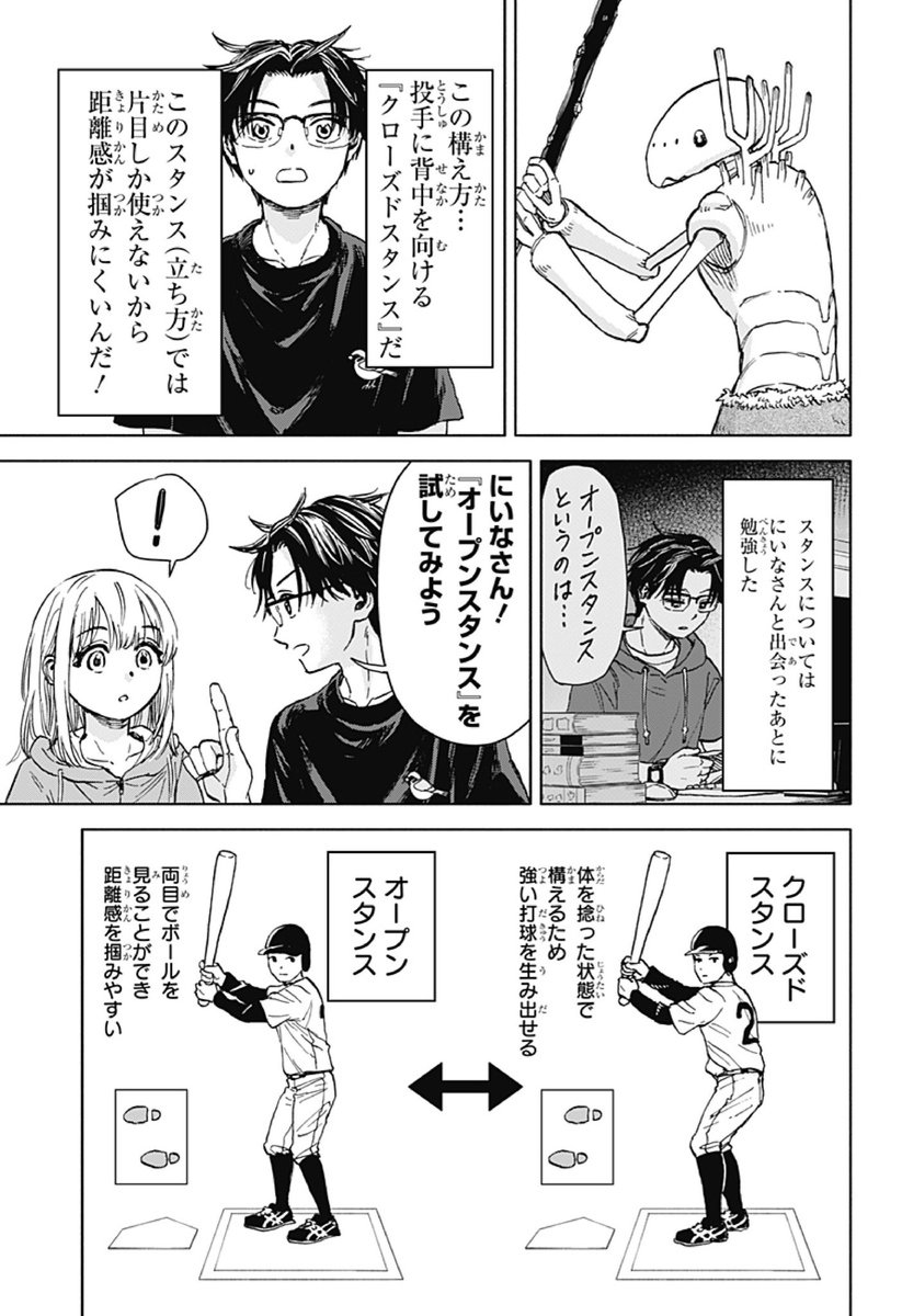 (22/24) 
