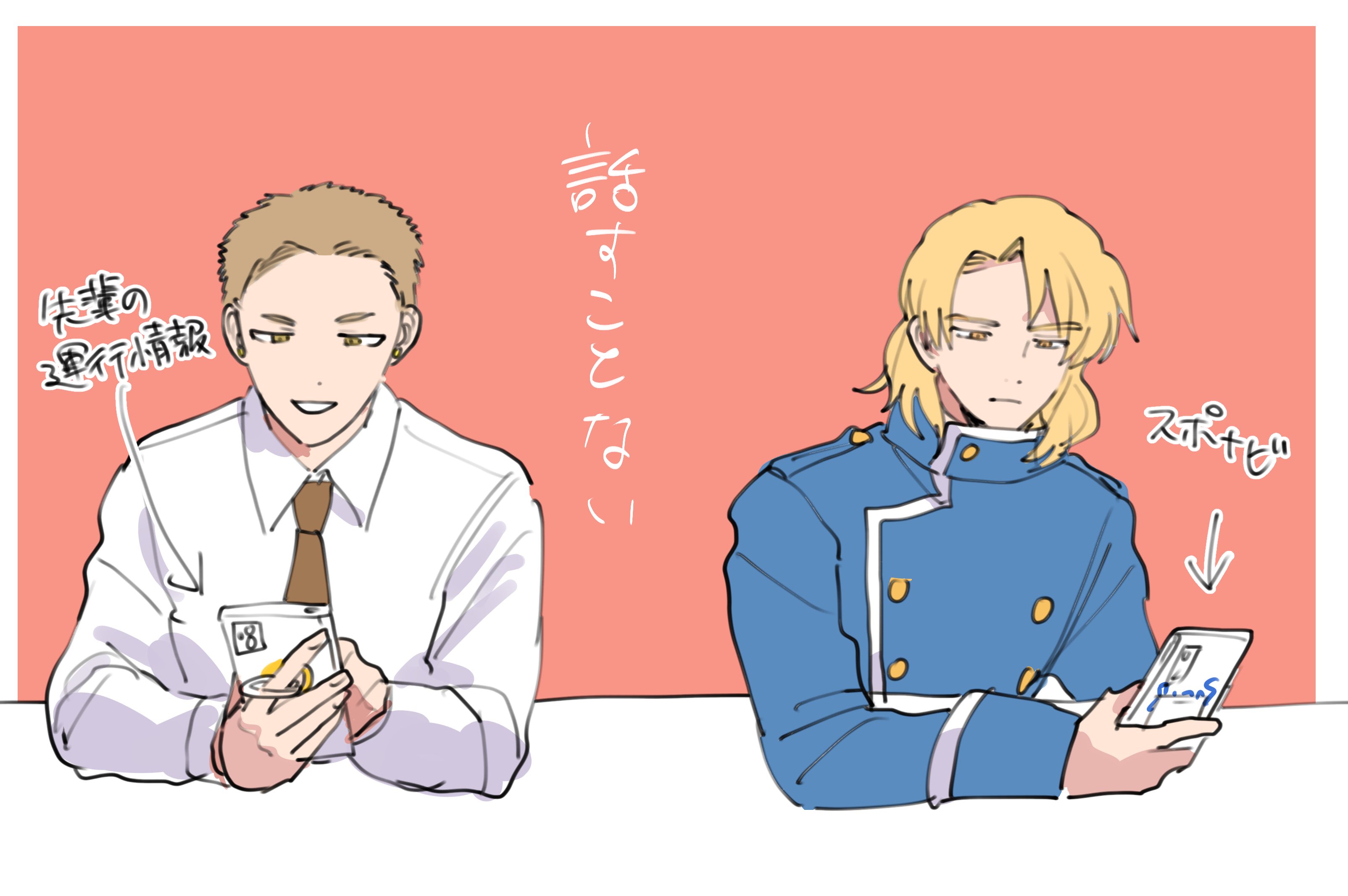 神と呼ばれた男 花のち晴れ | 神尾葉子オフィシャルサイト