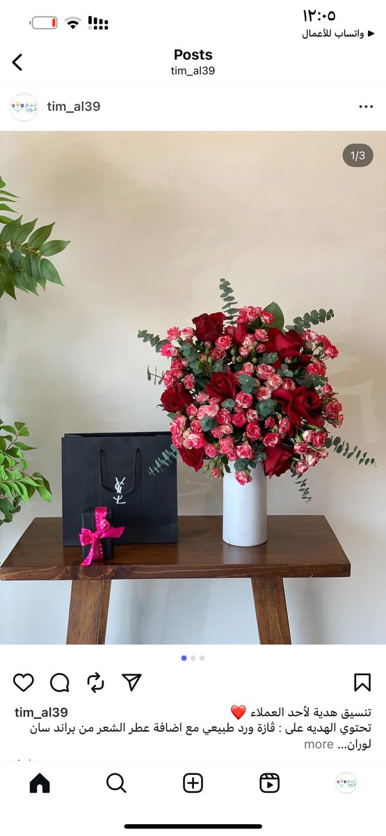 دور اوف هابينس 💫 (@norah1234444) on Twitter photo 