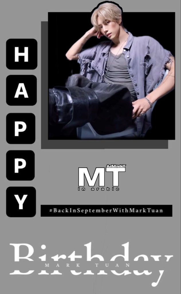 🎂||~

يحتفل اليوم عزيزنا مارك بعامه الـ 32 🤍
نتمنى له يوم ميلاد سعيد وسنة مليئة بالنجاح والعديد من الإنجازات الكبيره 🎈

HAPPY BIRTHDAY MARK TUAN
#BackInSeptemberWithMarkTuan 
<a href="/marktuan/">Mark Tuan</a>