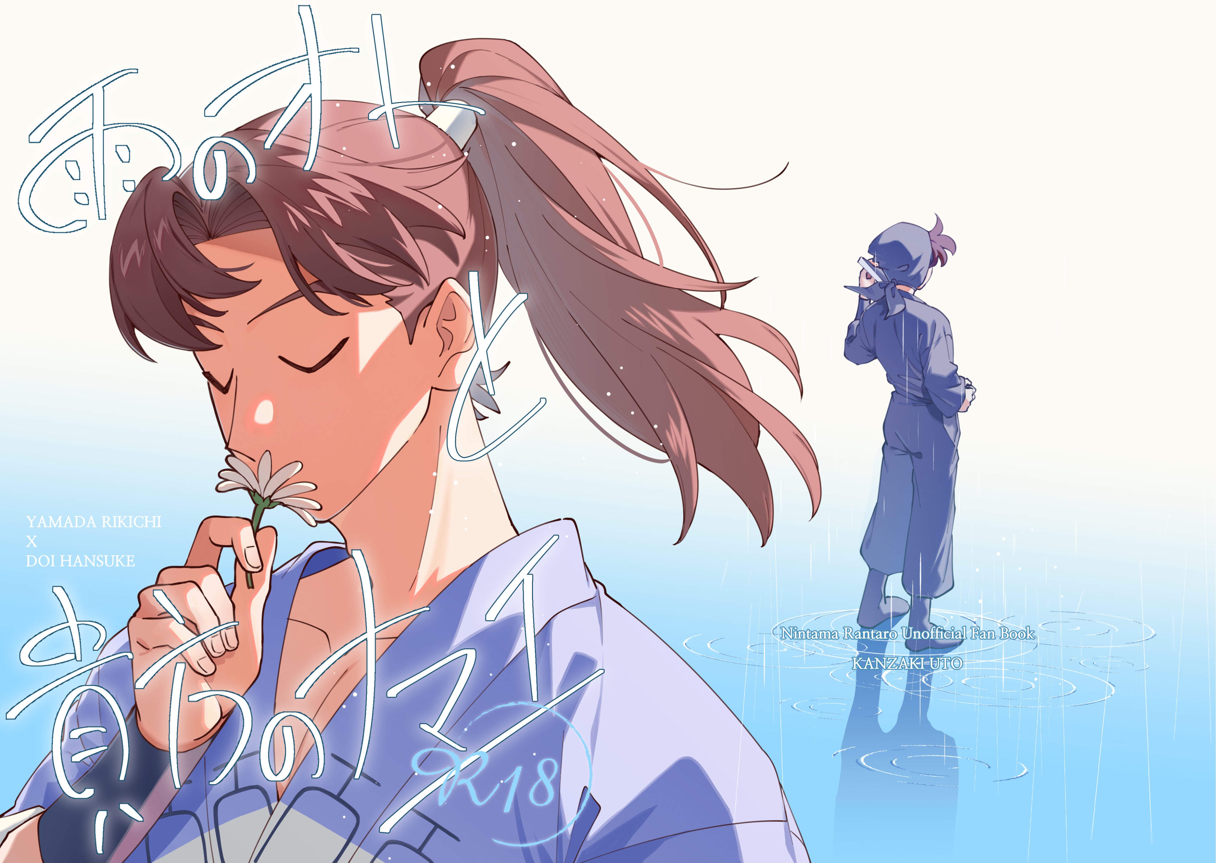 ﾀｺﾒﾝﾁ🐙9/21*チ07b (@dtgkun) / X