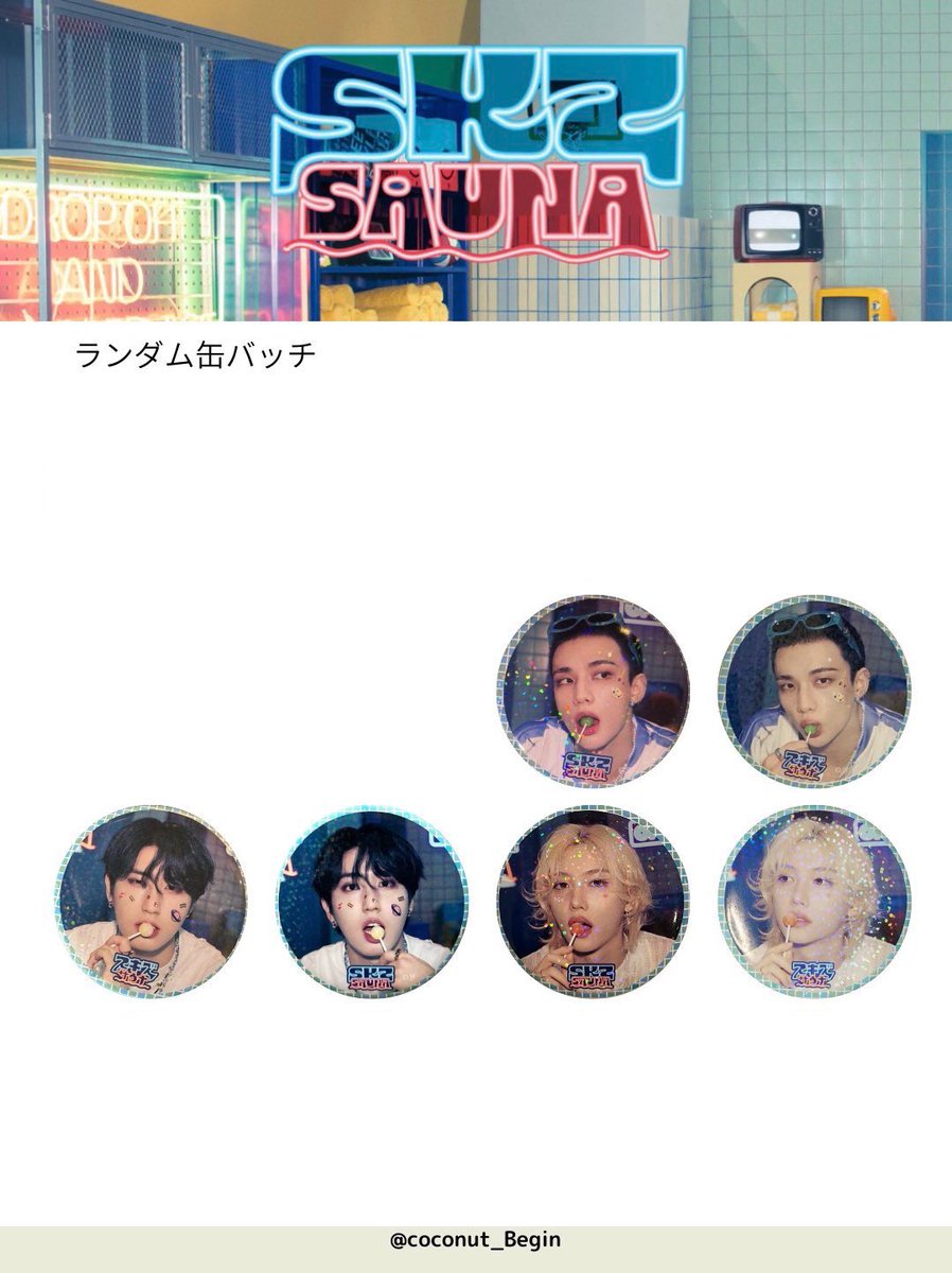 Stray Kids straykids スキズ skz 交換 缶バッジ 缶バッチ スキズサウナ jyp ポップアップ ポプスト popup

【譲】チャンビン

【求】同種フィリックス ヒョンジン ハン(絵柄問わず) 

都内お手渡し、郵送🍀
お気軽にお声がけください☺︎