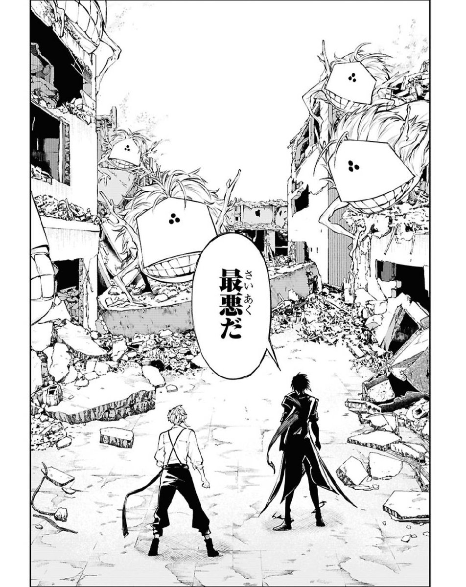 they really kage bunshin no jutsu 😭
wtf is happening 😭