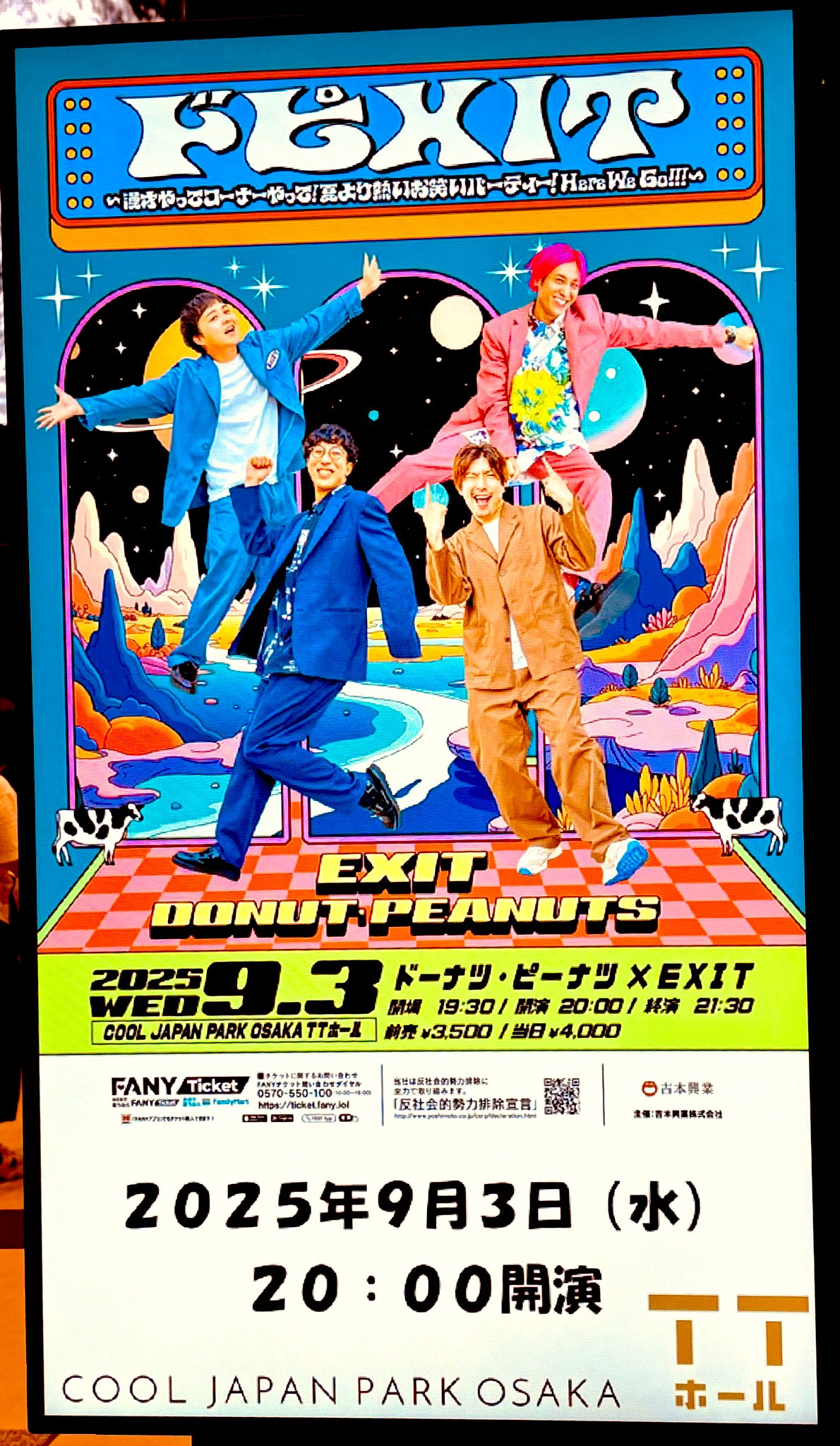 ドーナツピーナッツ - Search / X