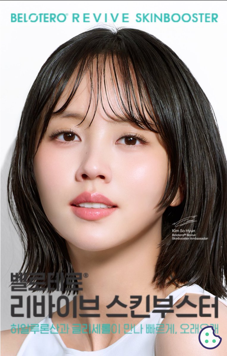 김소현 공식 팬카페 STAND BY (@19990604_com) on Twitter photo 