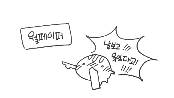 쥡빵 (@gyp_pang) on Twitter photo 