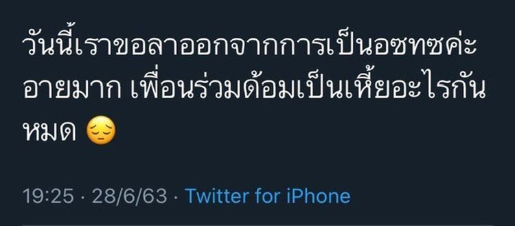 ผักกาด (@cool____09) on Twitter photo 