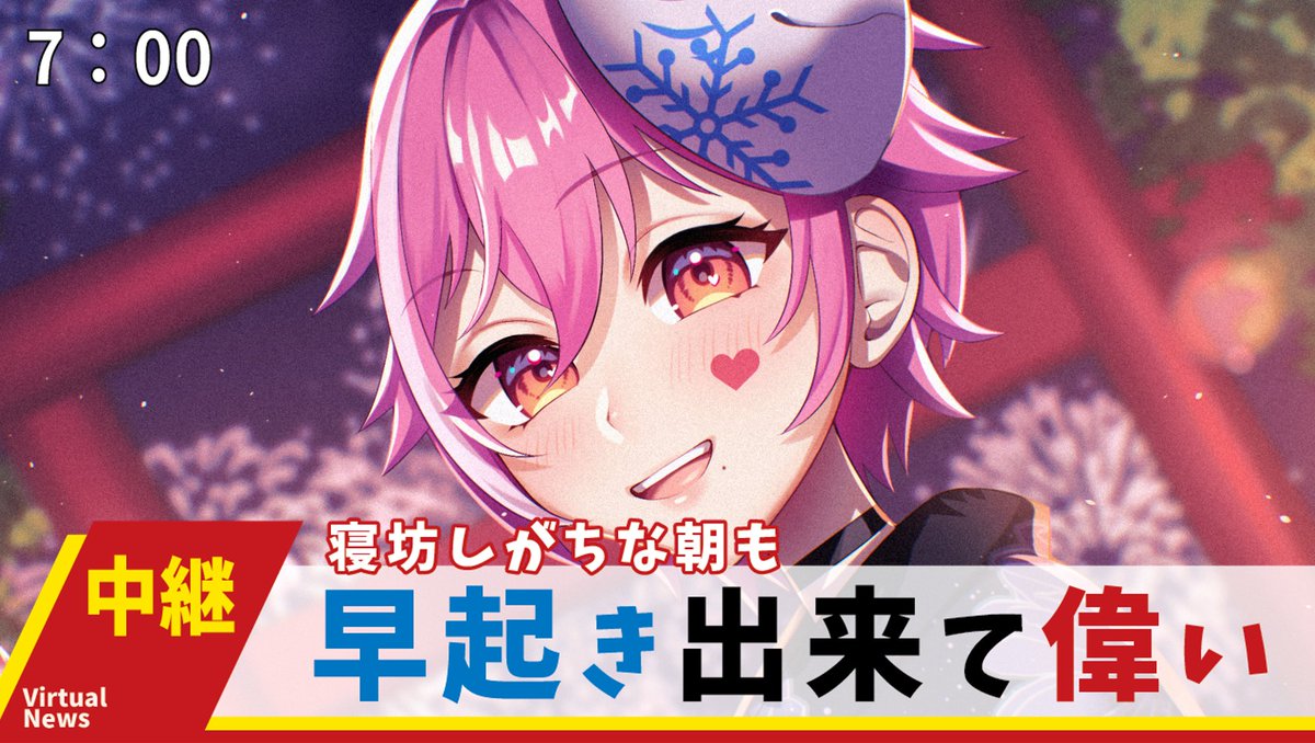 ãã@ãã£ãã宿³è
ãé
ä¿¡è
âïž (@tyanyuki_0125) on Twitter photo ã¿ããªããã¯ããïœâïžð©·
仿¥ã¯æšææ¥ð³
仿¥ããã£ããæ©èµ·ããããåãâš
ãŸã æããæµŽè¡£ãã¯Vã§ã倧äžå€«ã ããâç¬
ã¿ããªãæ©èµ·ãåºæ¥ãŠãŠããããïœð
#ãã¯ããVtuberïž
#Vtuberæšãæ¢ãã«ã©ãã
#æ°äººVtuberã ãã©æšãããã
#æšãäžåšããããã§
ãåãããçŽ æâ
x.com/Amagami8110/st⊠ã¿ããªããã¯ããïœâïžð©·
仿¥ã¯æšææ¥ð³
仿¥ããã£ããæ©èµ·ããããåãâš
ãŸã æããæµŽè¡£ãã¯Vã§ã倧äžå€«ã ããâç¬
ã¿ããªãæ©èµ·ãåºæ¥ãŠãŠããããïœð
#ãã¯ããVtuberïž
#Vtuberæšãæ¢ãã«ã©ãã
#æ°äººVtuberã ãã©æšãããã
#æšãäžåšããããã§
ãåãããçŽ æâ
x.com/Amagami8110/stâŠ