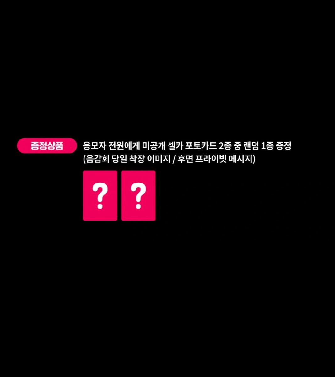 pleasepleeeaase's tweet photo. 해찬 TASTE 솔로 앨범 판매 양도

WTS NCT DREAM 127 HAECHAN SOLO ALBUM TASTE PHOTOCARD

️음감회 응모 앨범+ 특전 미공포 set 0.8

⭕️Full spread ver. 대량 구매 가능합니다⭕️

엔시티 드림 127 해찬 포카 포토카드 poca https://t.co/BvzRsh4Adi