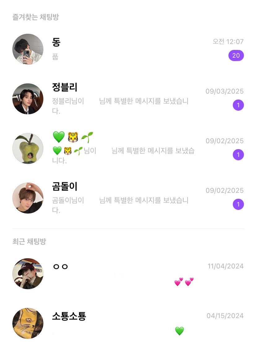 결 .. tweet media