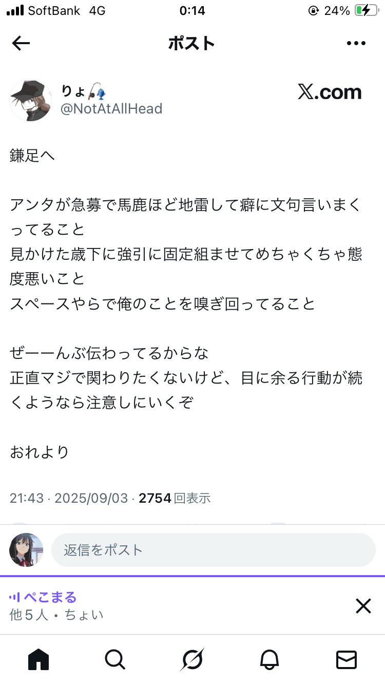 最高 on X: 
