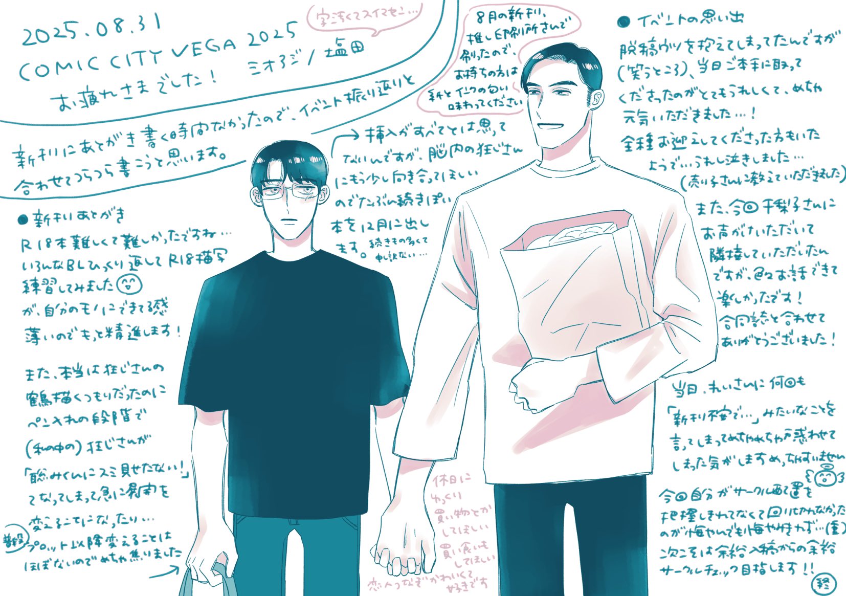 塩田 (@shiota_aji) / X