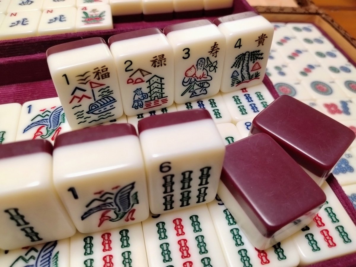 BSIBT_Mahjong's tweet photo. ミズノ丸一の国士(※リポスト参照)の背面があずき色のものを発見して興奮
なかなかに珍しい https://t.co/7KGSvjEkqe