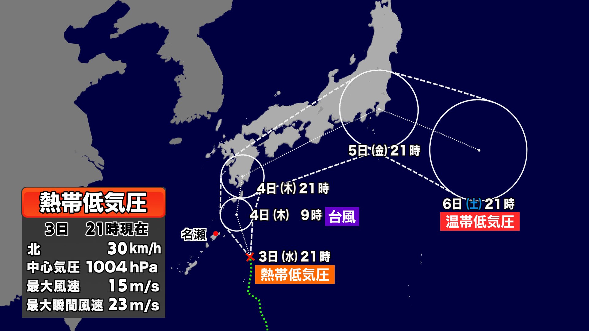 KTSウェザーセンター 鹿児島テレビ on X: 
