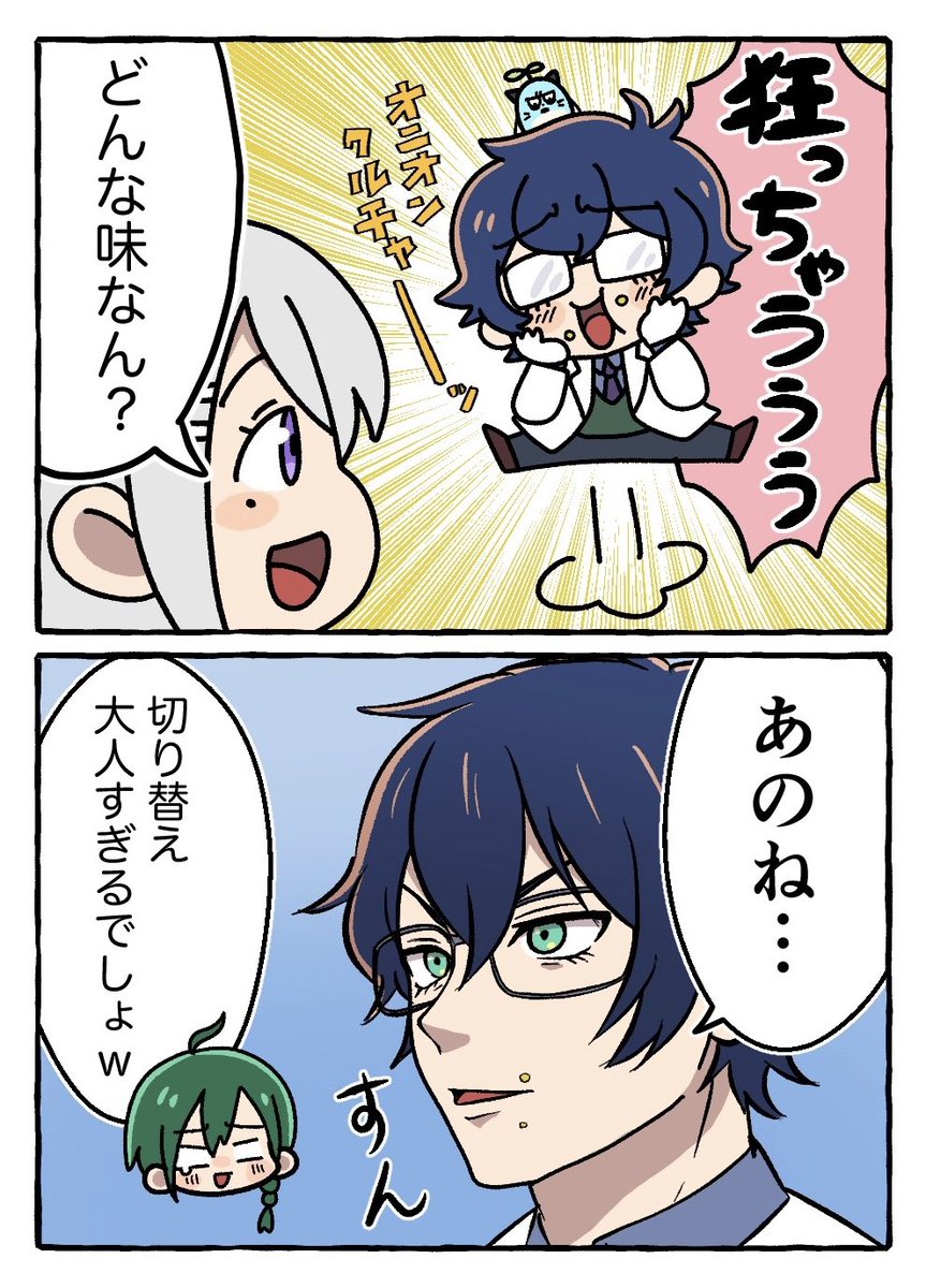 haruki (@_har_01) / X