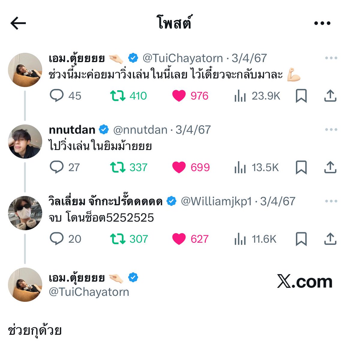 กุชอบอะรัยแบบนี้มากจิงๆ 5555555255252555555525255525525255555555525255552525255552525255555552555552525255552525555555525255555