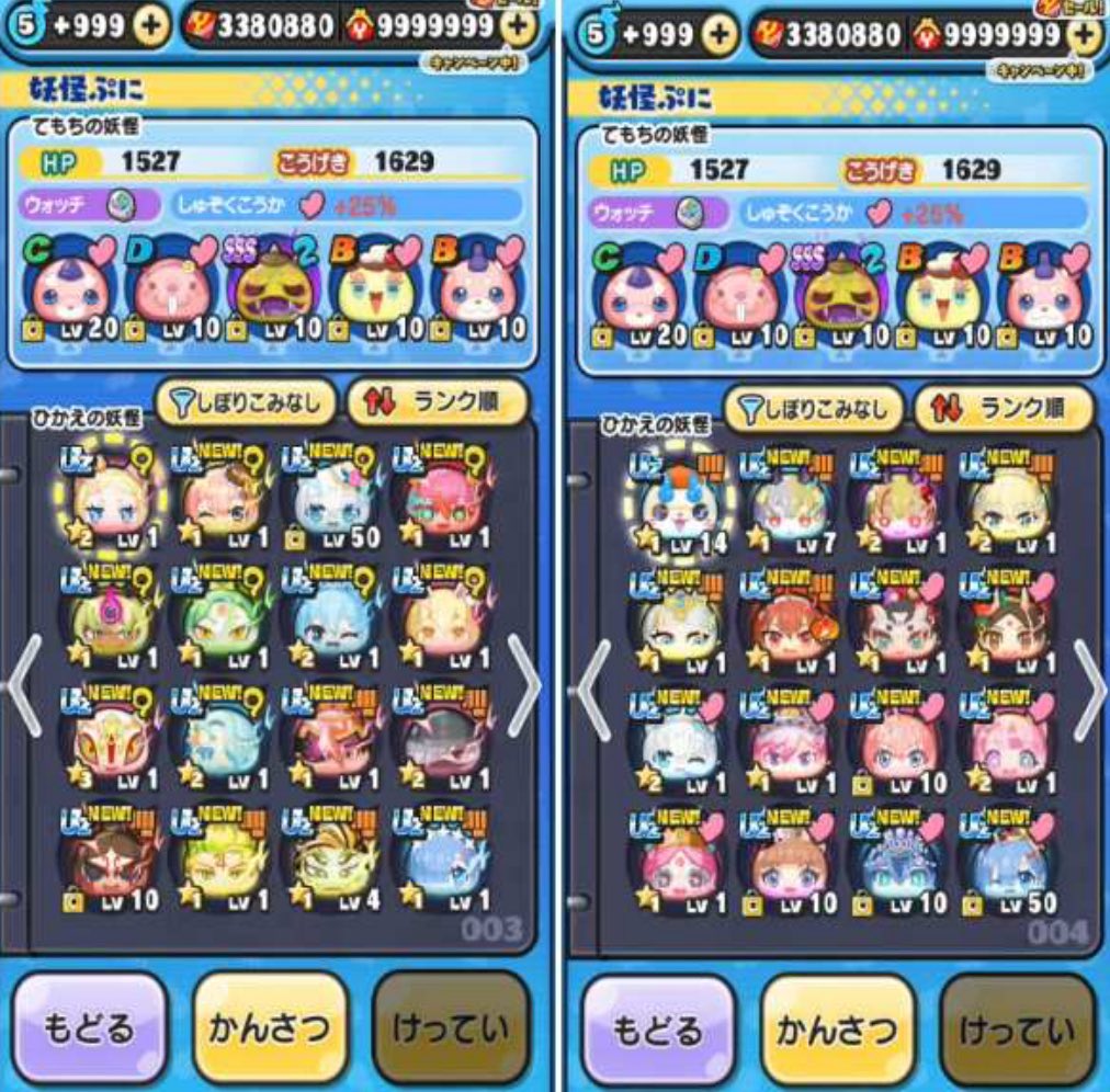 けば〜ぶ 垢販売 実績1500⤴︎︎ tweet media