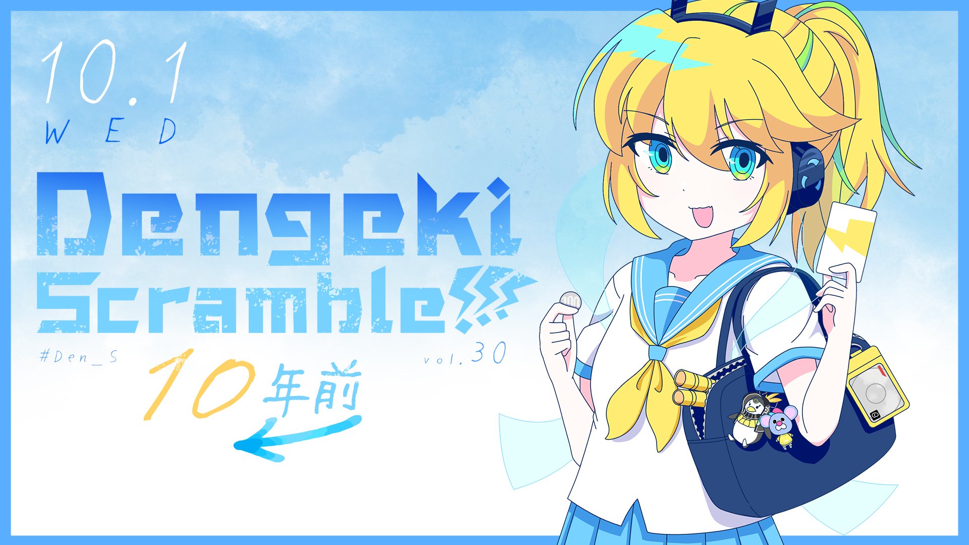 なっちゃん (@natchann_) / X