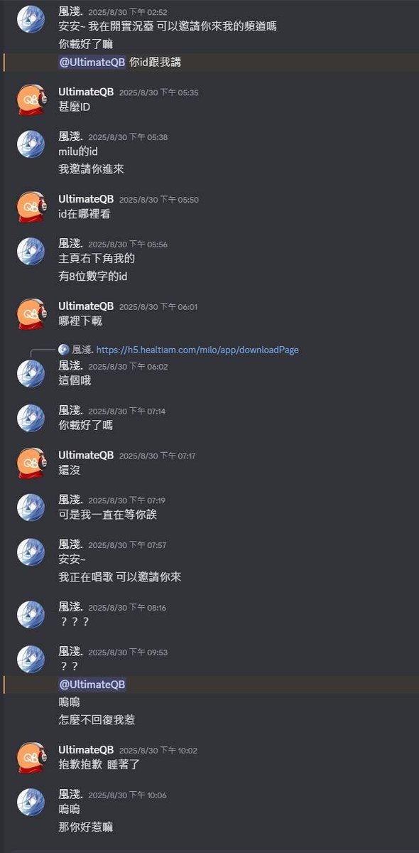 從8/25耗到今天
他終於崩潰了
圖多注意
(1/3)