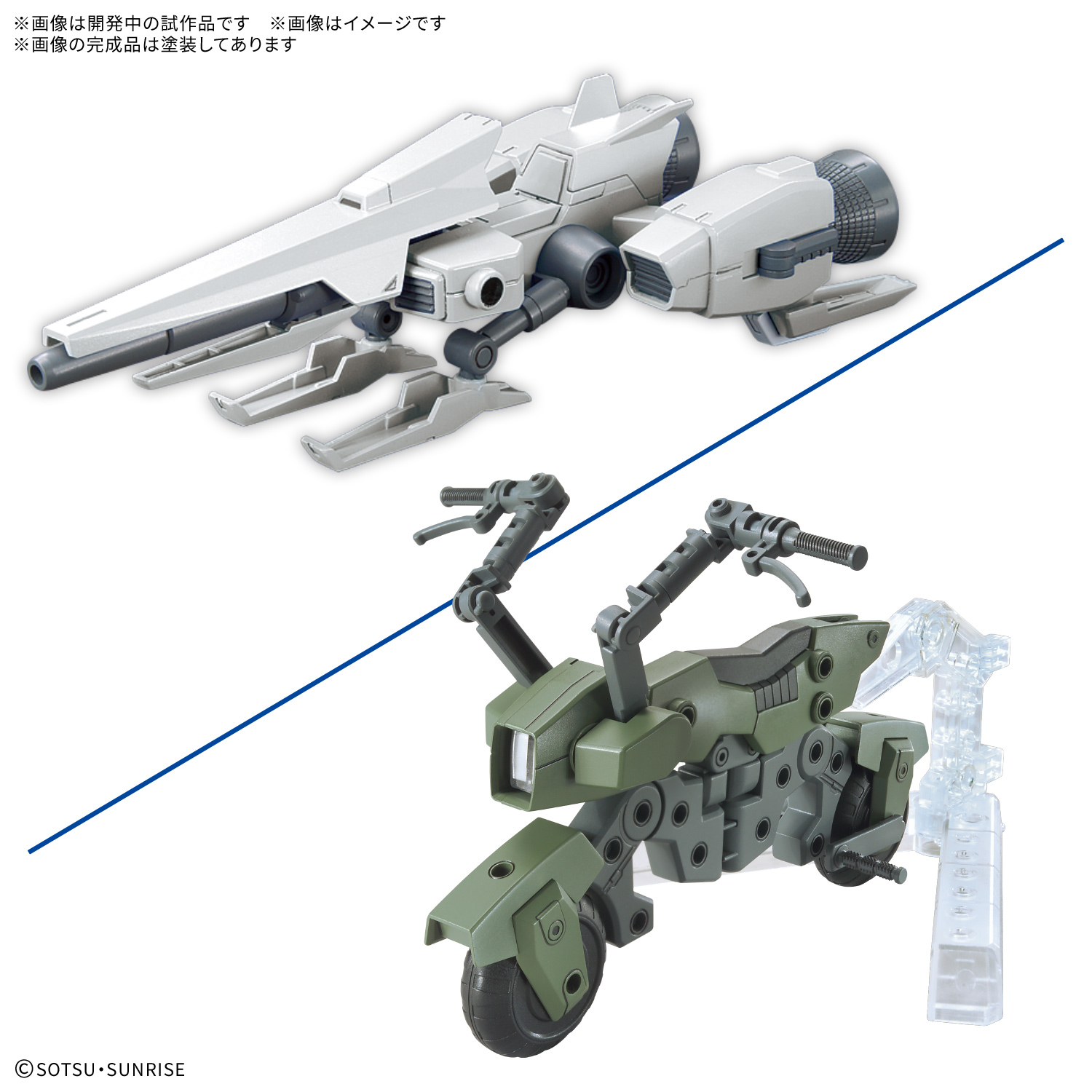 ガンプラ通知 on X: 