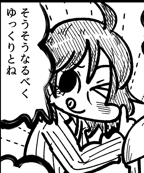 このレイノ何か可愛い 